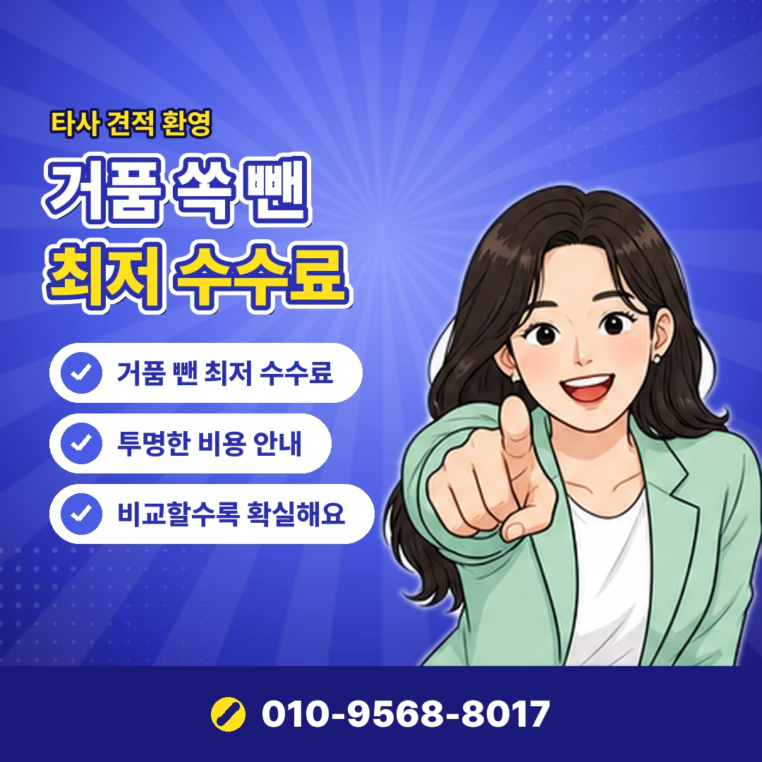 휴대폰 카드 현금화 카드 정지 위험 오케이티켓