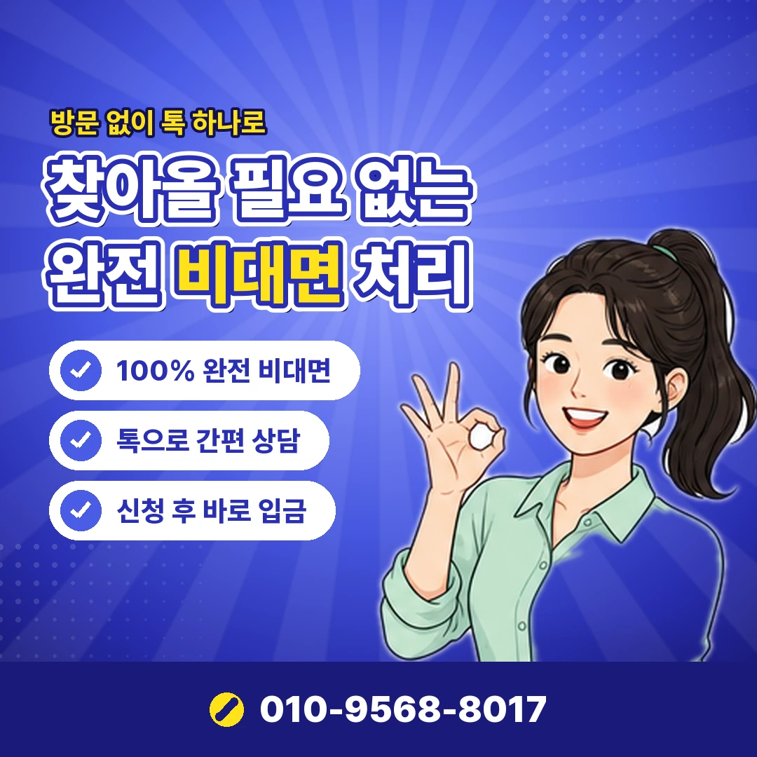 휴대폰 카드 현금화 선입금 사기 오케이티켓