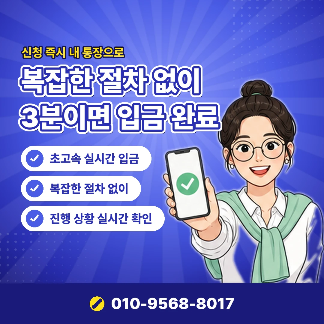 휴대폰 카드 현금화 문의 오케이티켓