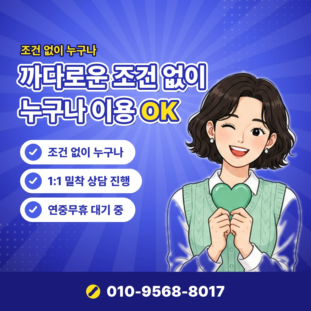 휴대폰 카드 현금화 공식 대안 오케이티켓