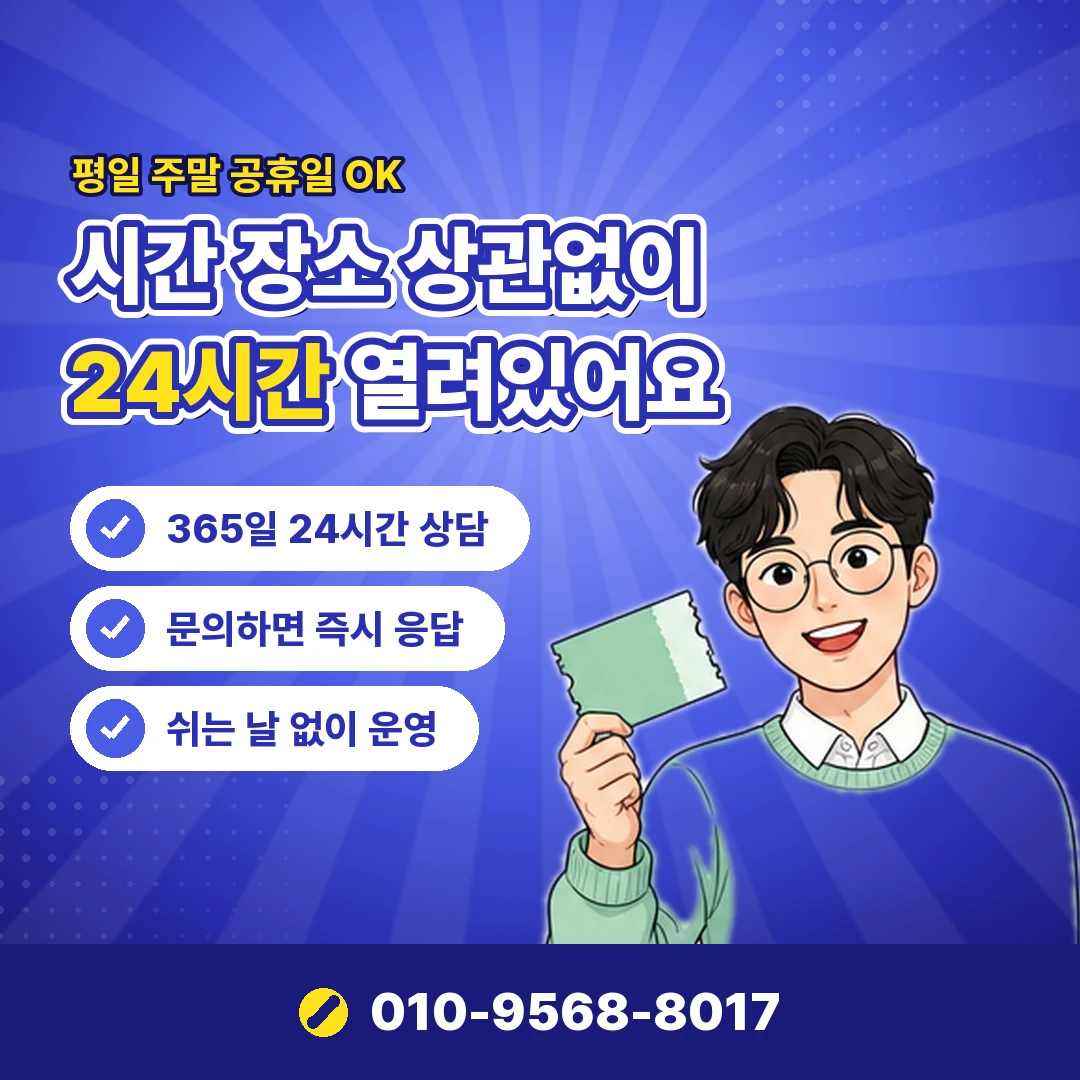휴대폰 카드 현금화 불법 여부 오케이티켓