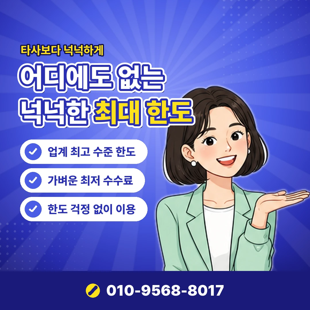휴대폰 카드 현금화 업체 구별 오케이티켓